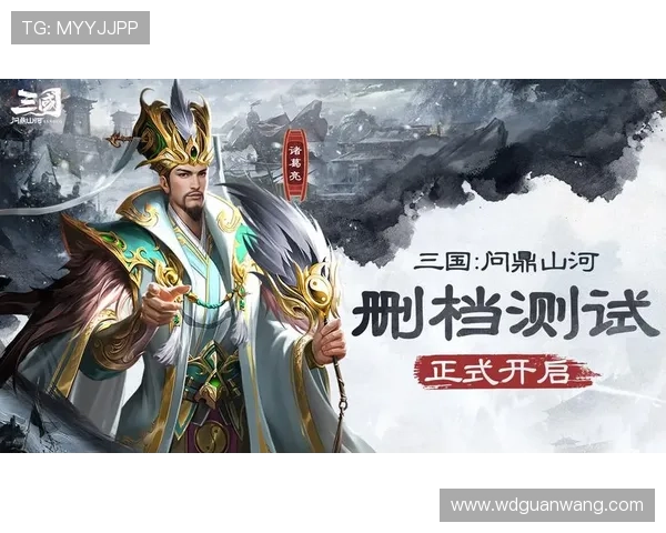 问鼎网址官方网站入口官方公告及最新动态，第一时间掌握游戏最新资讯和活动安排