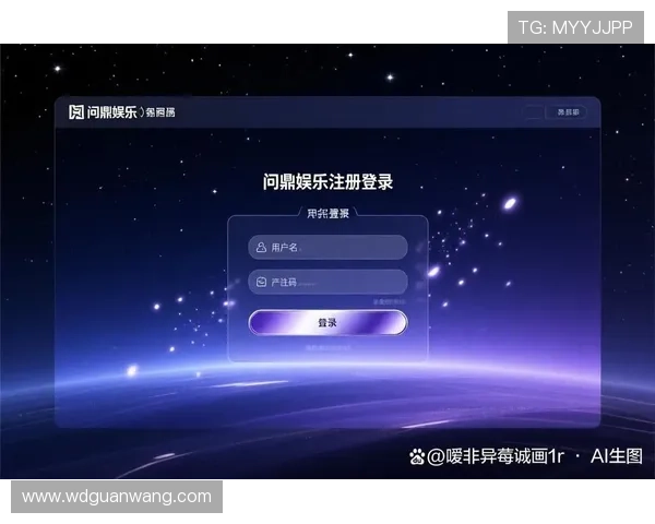 问鼎线上登陆入口在哪里以及登录遇到问题如何快速解决
