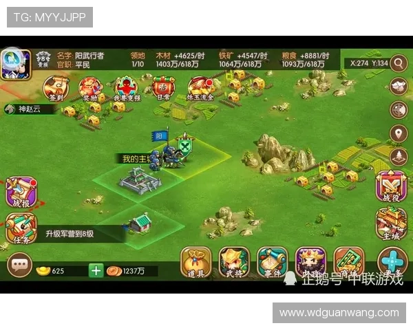 问鼎网站链接在游戏社区中的应用与推广策略详解